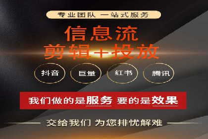 SEM竞价托管优化案例：效果对比